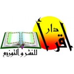 دار إقرأ للنشر والتوزيع - الكويت
