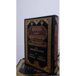 اللآلئ المنثورة على حديث رأيت ربي في أحسن صورة