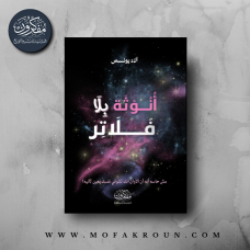 انوثة بلا فلاتر 