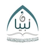 تبيان - الجمعية العلمية السعودية للقرآن الكريم وعلومه