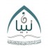 تبيان - الجمعية العلمية السعودية للقرآن الكريم وعلومه ‏ (1)
