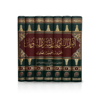 أنوار التنزيل وأسرار التأويل المعروف بتفسير البيضاوي