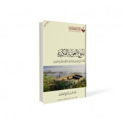 ينبوع الغواية الفكرية - غلبة المزاج الليبرالي وأثره في تشكيل الفكر والتصورات