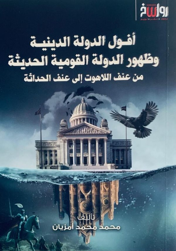 امرأة ضد النساء